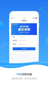警视通(3)