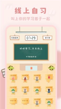 番茄时钟(1)