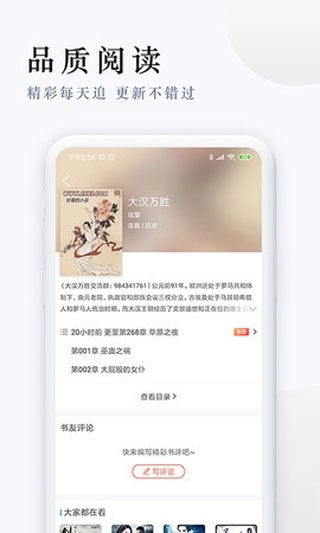小七小说-图1