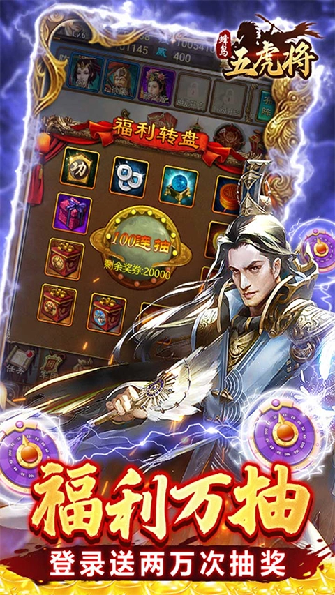 蜂鸟五虎将(5)