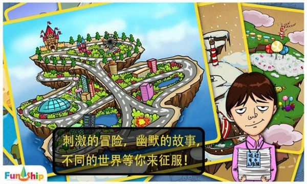 找你妹手机免费版图4