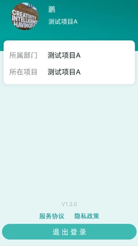 雅智工单(2)