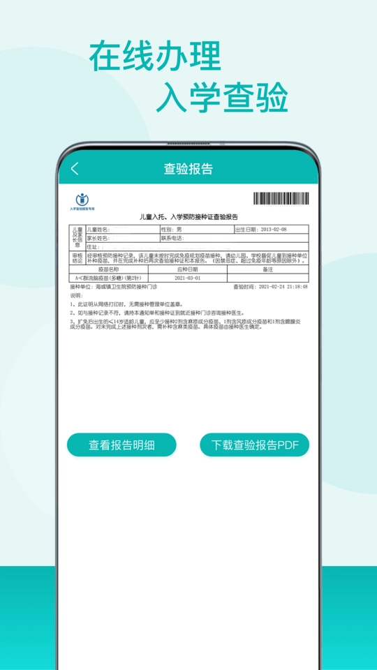 粤苗(1)