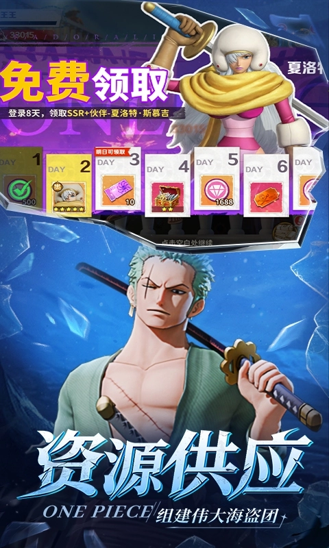 战魂旅人正版图5