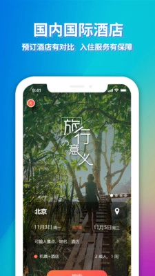 途寻-图1
