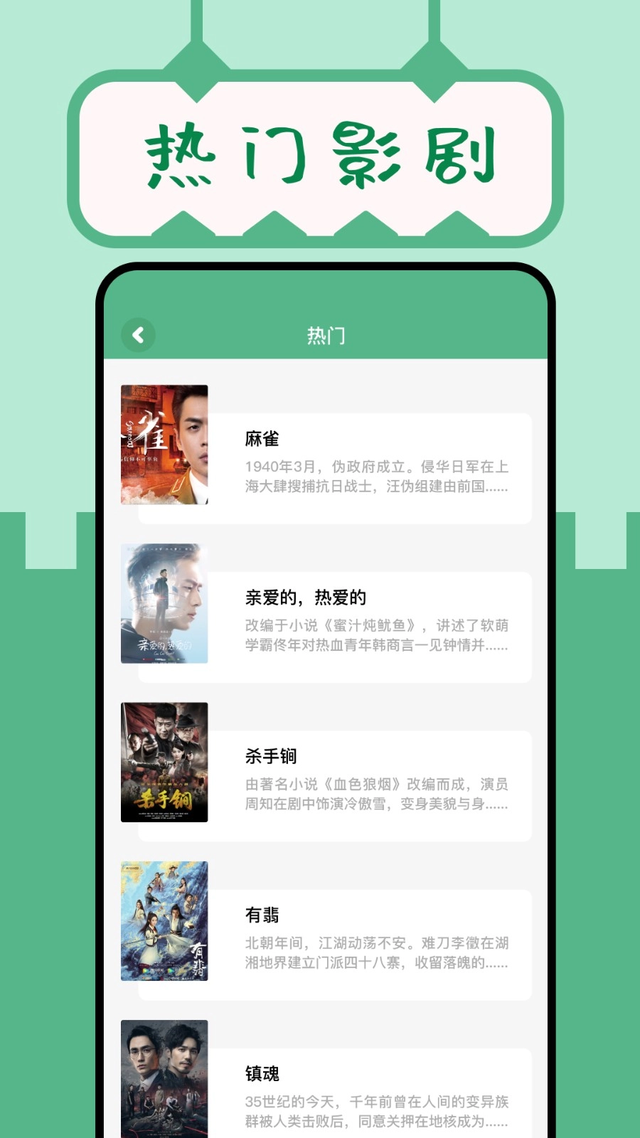 久久小说阅读器图1