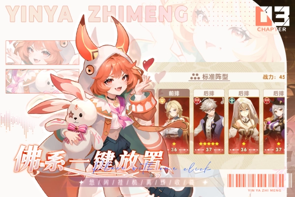 银鸦之梦图5