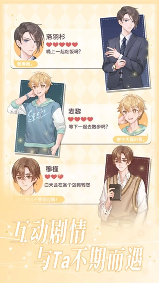 花园物语全部解锁版图2