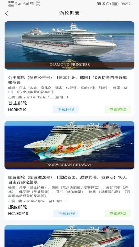 MEE美意(1)
