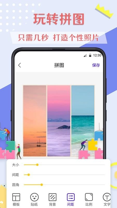PS图片软件图1