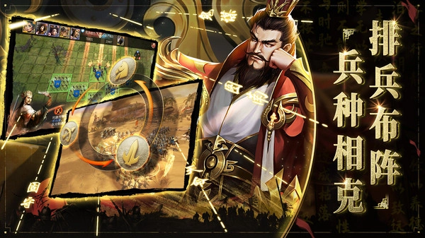 啪啪三国2国际服-图2