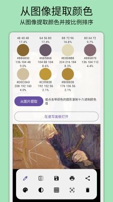 灰阈相机无广告版图1