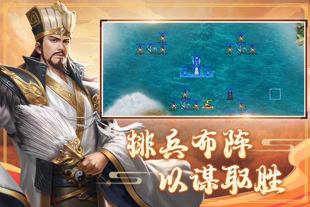 三国戏赵云传2