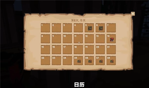 菜市场模拟器图2