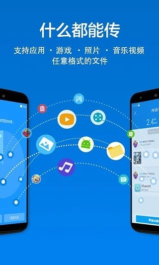 茄子快传正版(5)