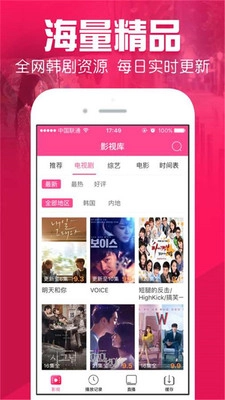 我是追剧狗(2)