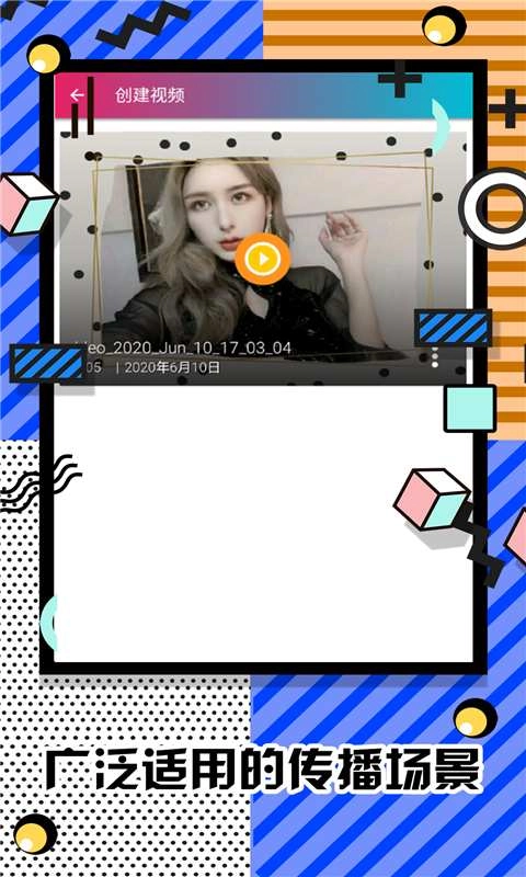 魔力微咖秀截图1