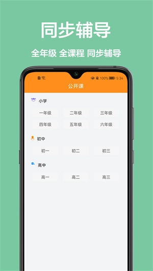 作业批改(2)