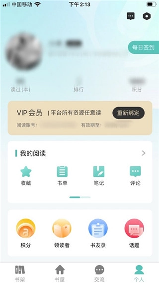 稻草人书屋图4