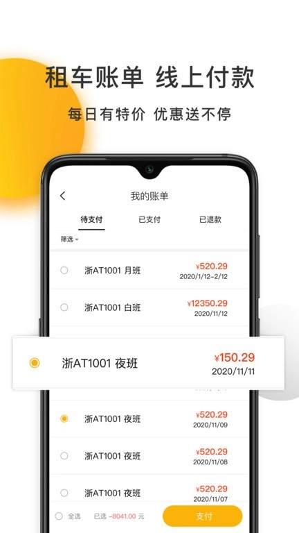 爱开idrive图2