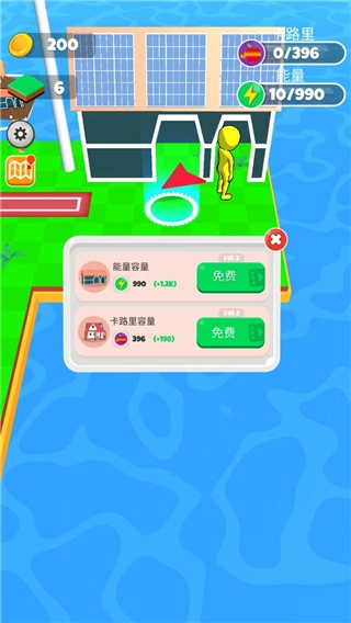 肌肉乐园菜单版图1