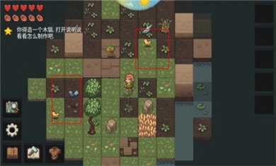 像素泰拉游戏安装包图3