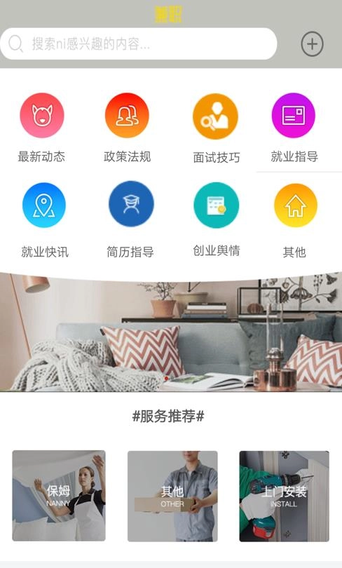 兼职驿站(1)