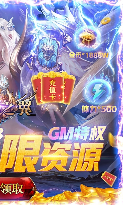 狂暴之翼最新版图2