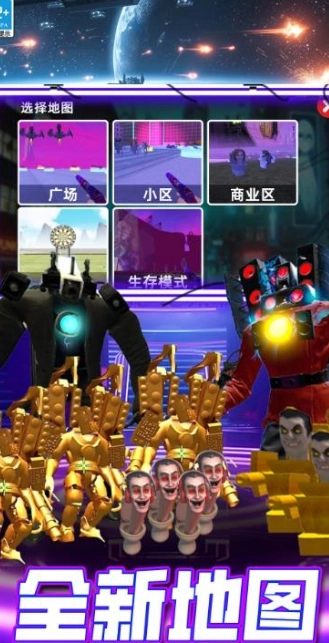 赛博沙盒挑战游戏(1)
