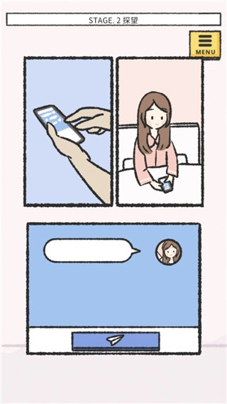 她的愿望终未实现中文版-图4