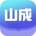 山成小说