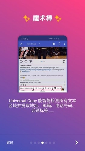 全局复制-图5