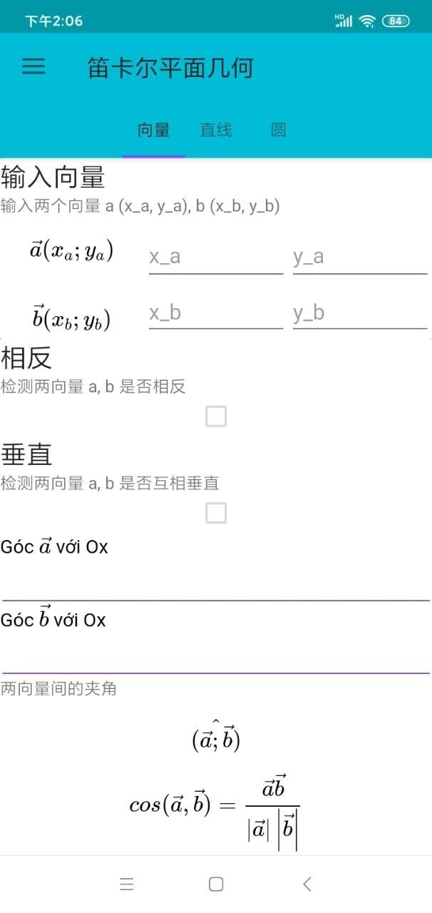 卡迷计算器(1)