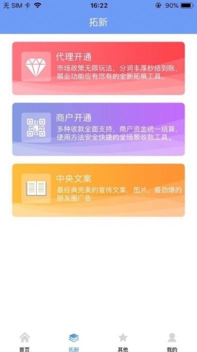 畅小友(2)