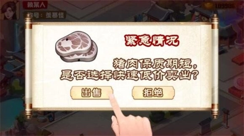江南杂货铺(4)