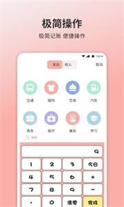 懒喵手账(1)