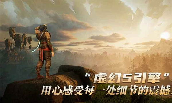 黑光生存进化手机版