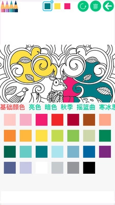 疯狂填色绘本图2