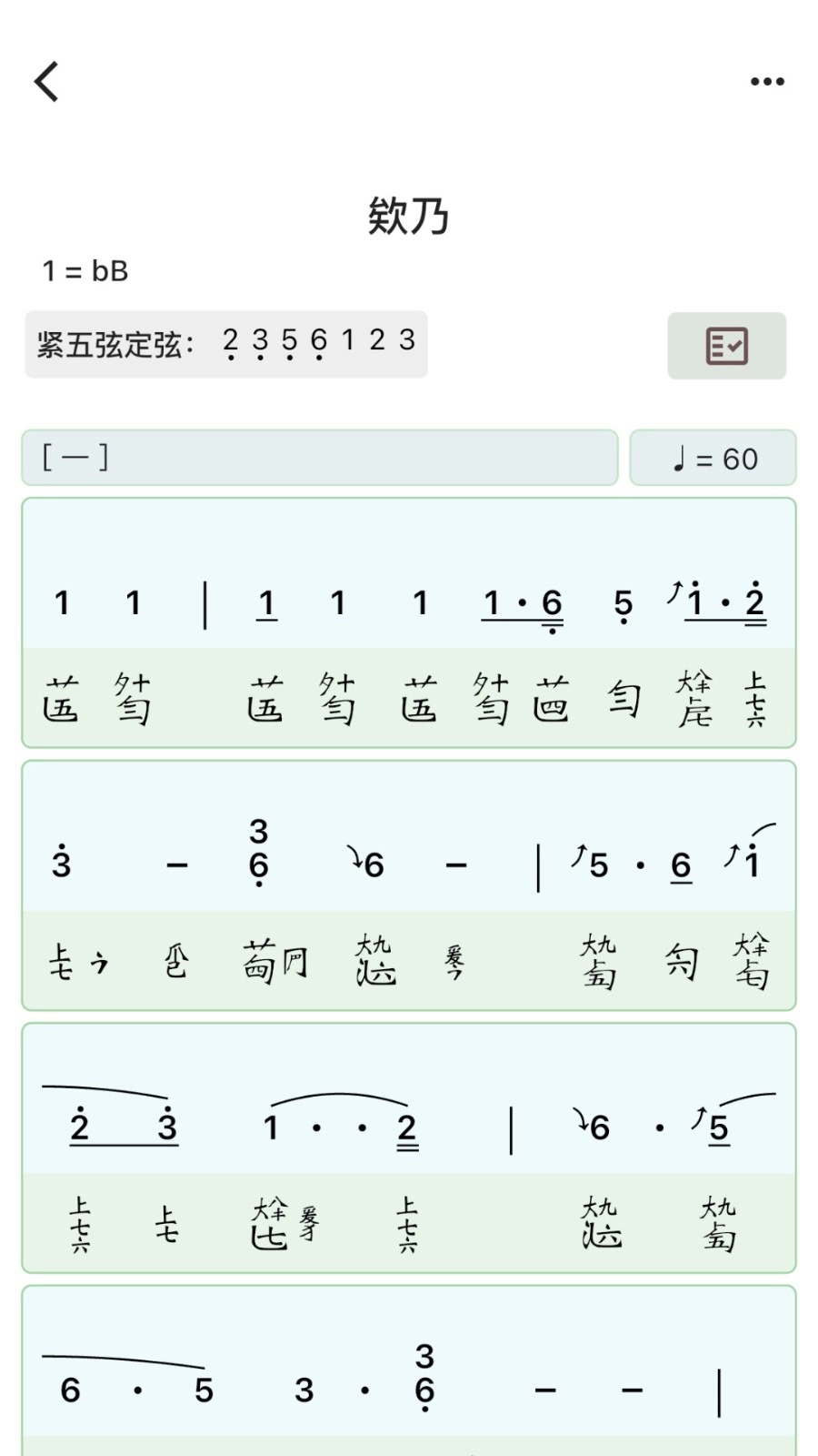 丝桐里-图1