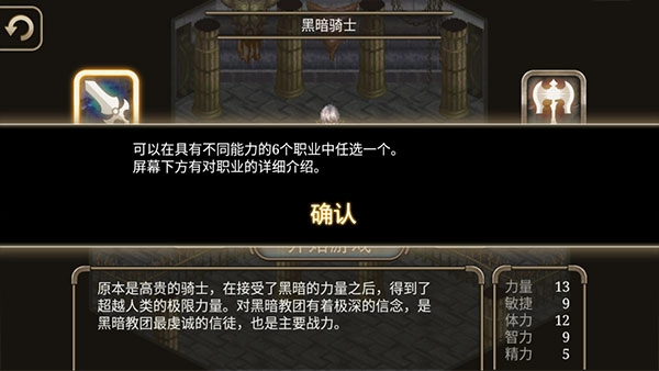 艾诺迪亚4内购版截图2