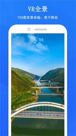 畅游3D街景地图-图2