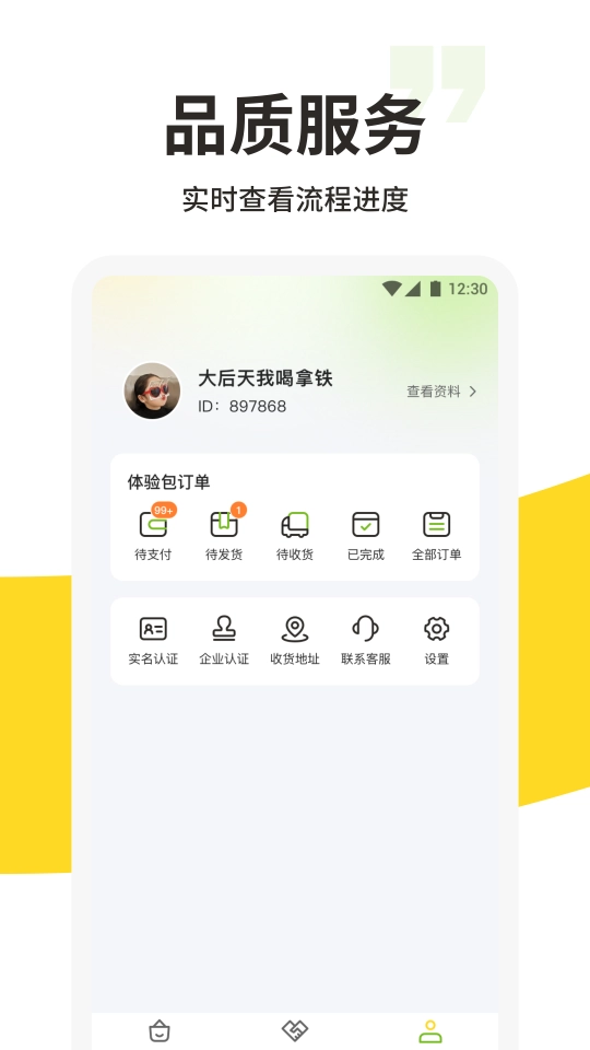 213集市图4
