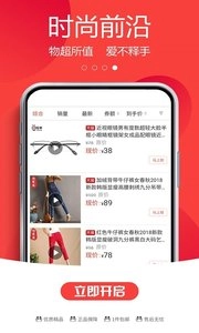 惠省街联盟-图2