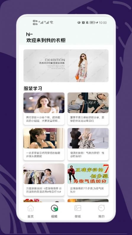 小小收纳达人1