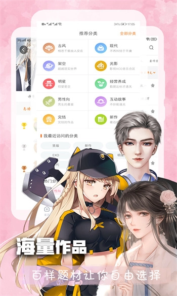 橙光-图2