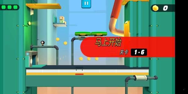 工厂跑酷