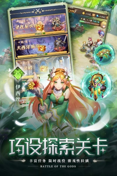 空战女神无广告版图3