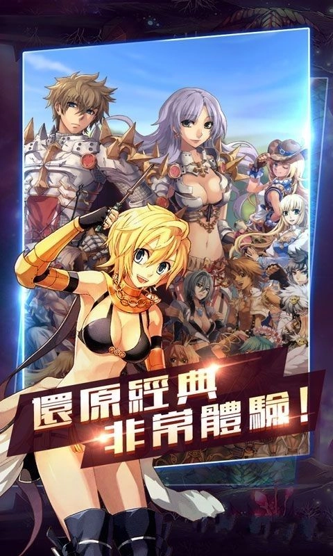 萌动仙境正版图5