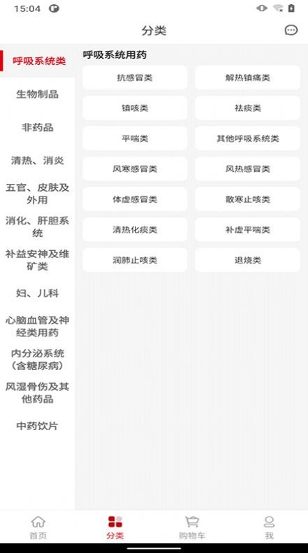 渝进药冠军-图3