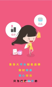猫淘优惠券图2